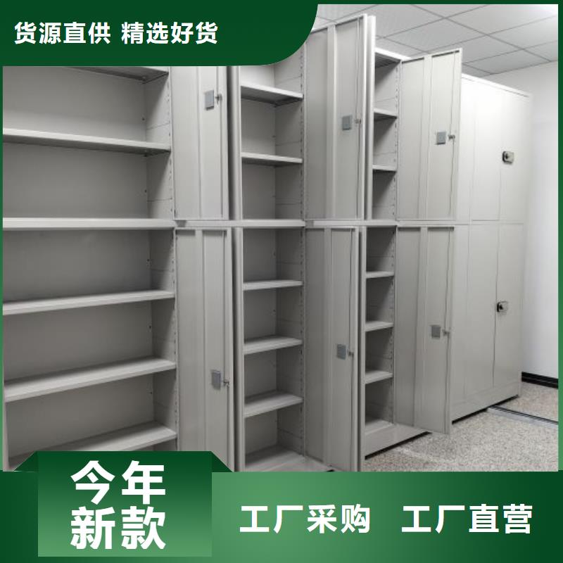 总经销【桦平】密集型档案资料柜