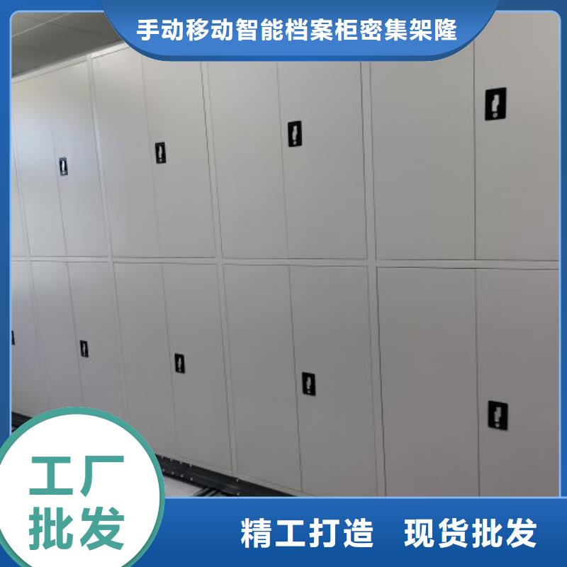 常年供应电动密集架-现货供应