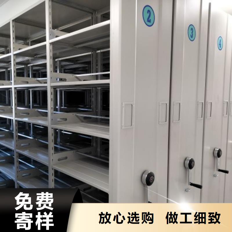 档案密集架移动式密集架自主研发