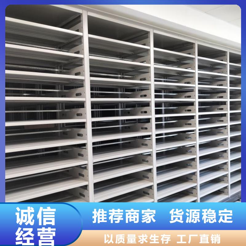 总经销【桦平】密集型档案资料柜