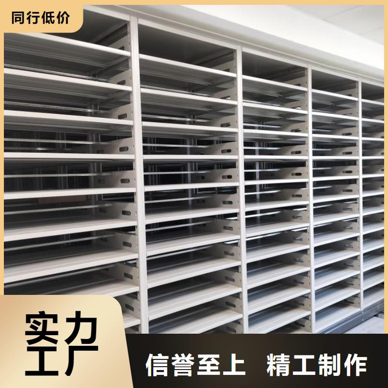 自选层档案柜大量供应厂家