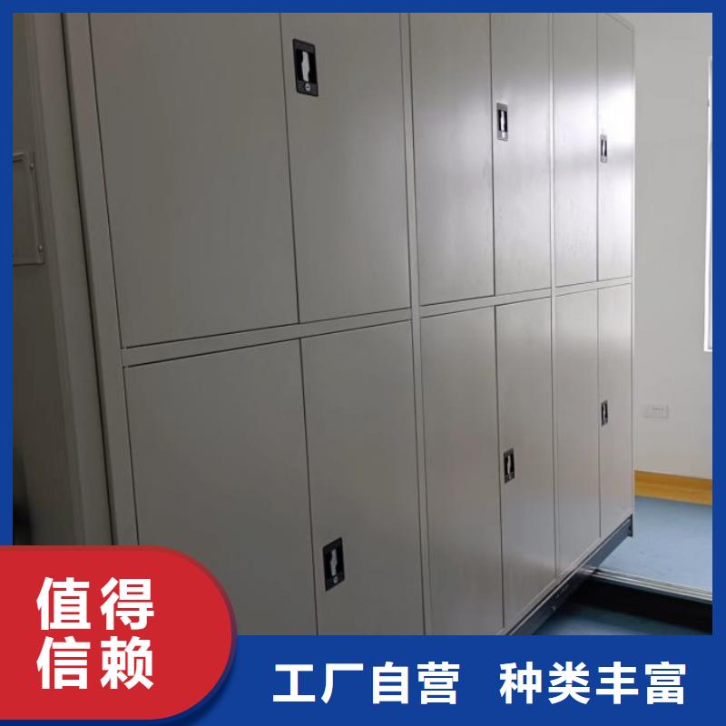 【档案密集架密集档案资料柜专注细节更放心】