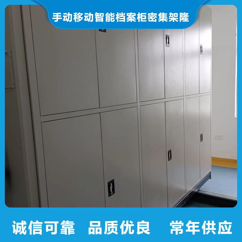档案密集架移动式密集架自主研发