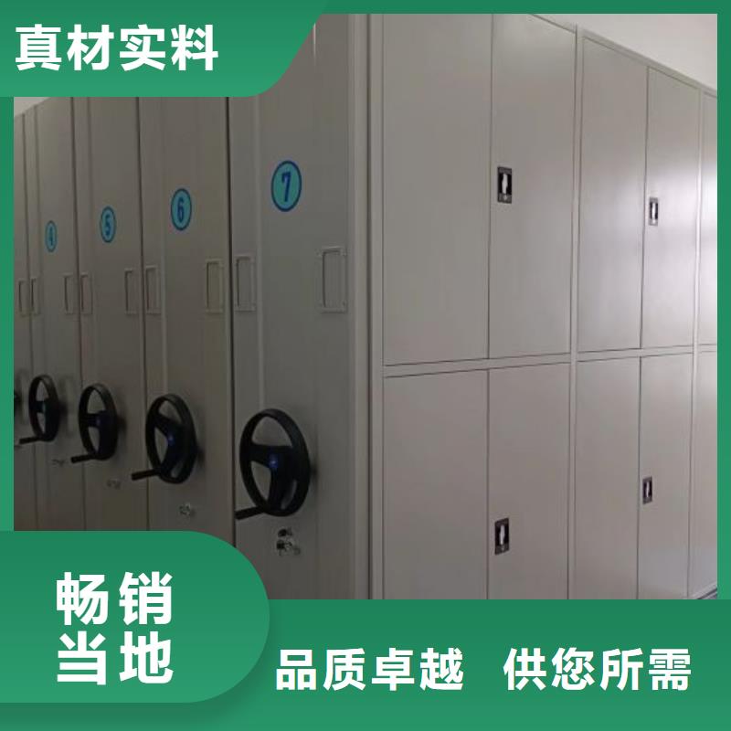 哪里销售【桦平】图书馆智能密集柜