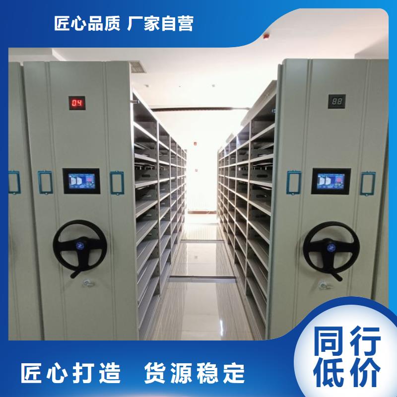 免费送货【桦平】橱式密集架