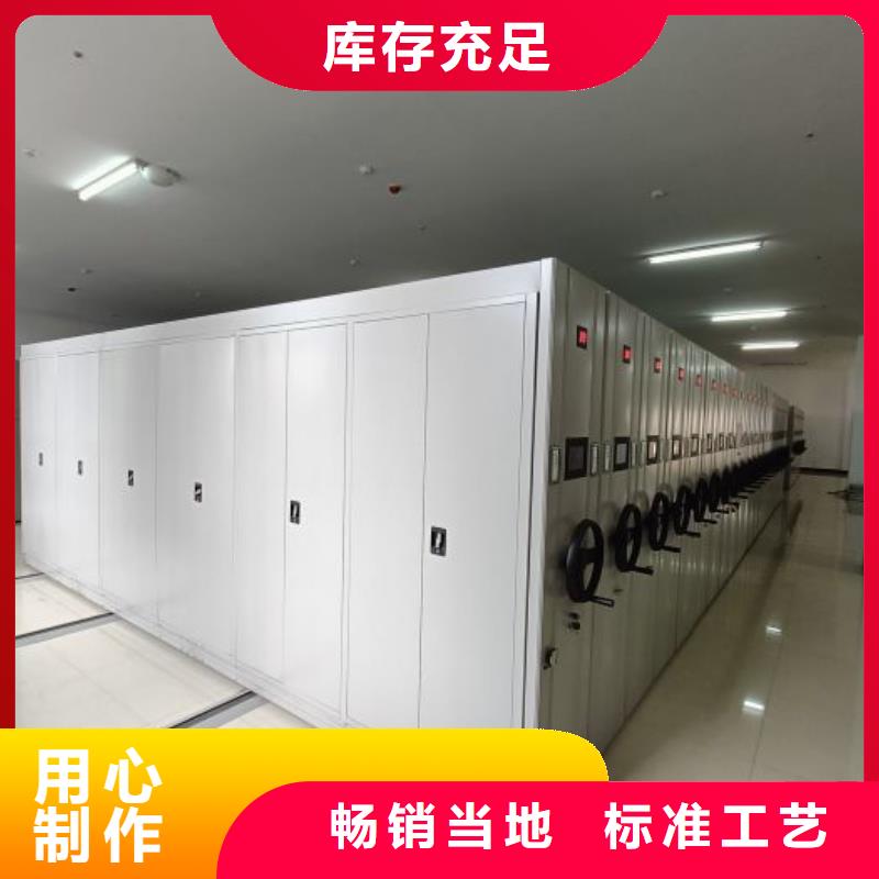 档案密集架移动式密集架自主研发