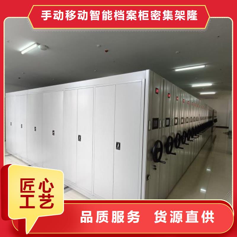 产品的常见用处【桦平】库房密集架