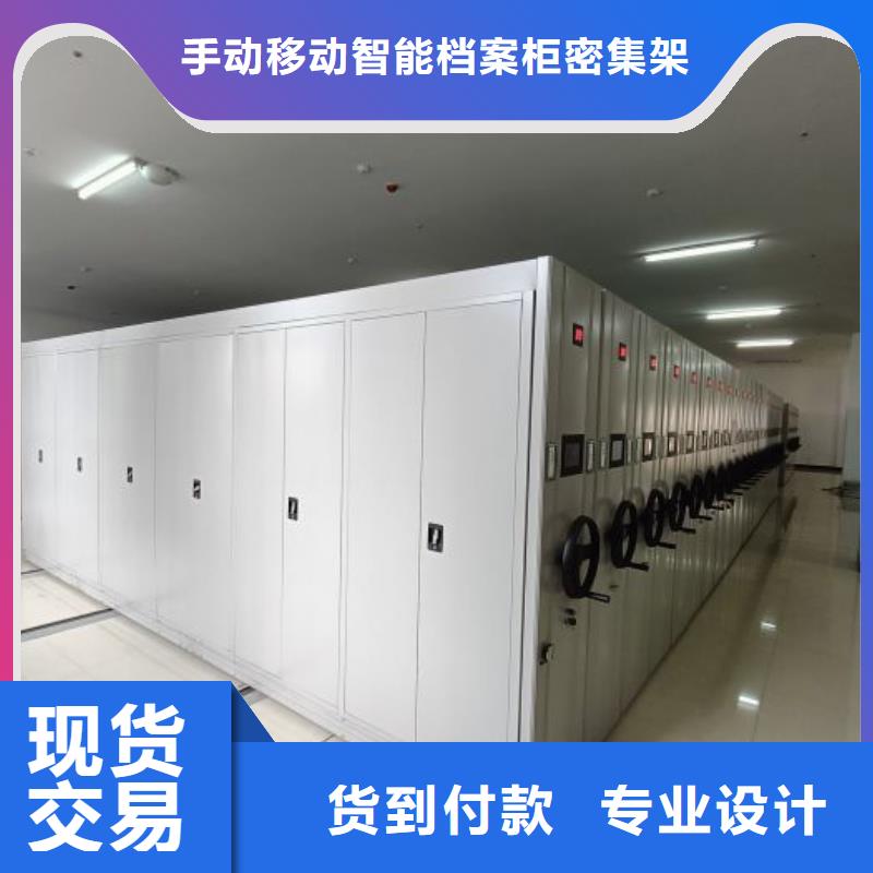 如何联系【桦平】箱式档案密集柜