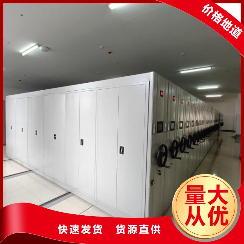 一站购齐【桦平】手摇密集档案架