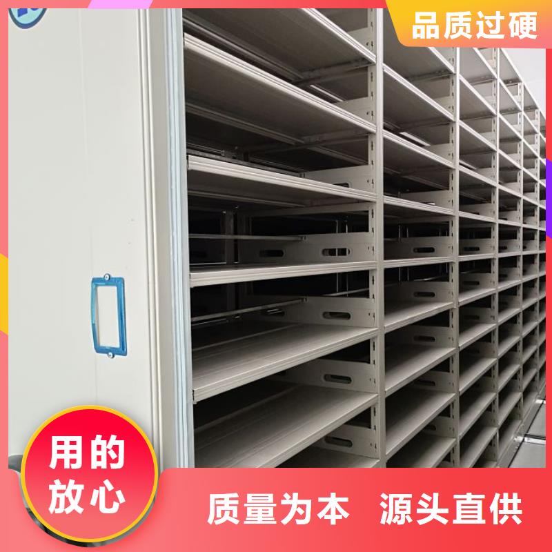 档案柜密集品种齐全