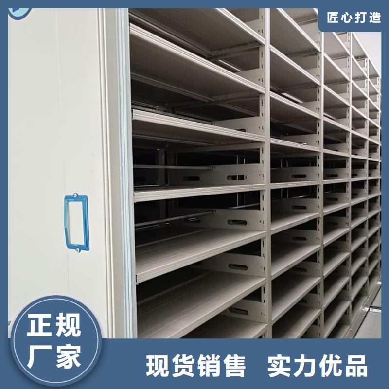 如何联系【桦平】箱式档案密集柜