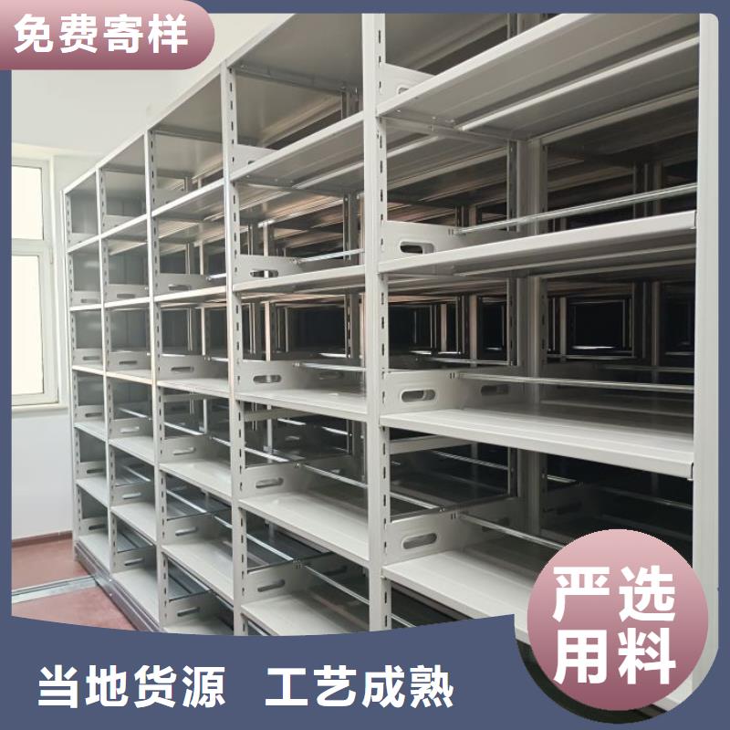 生产厂家服务【泽信】密集档案橱