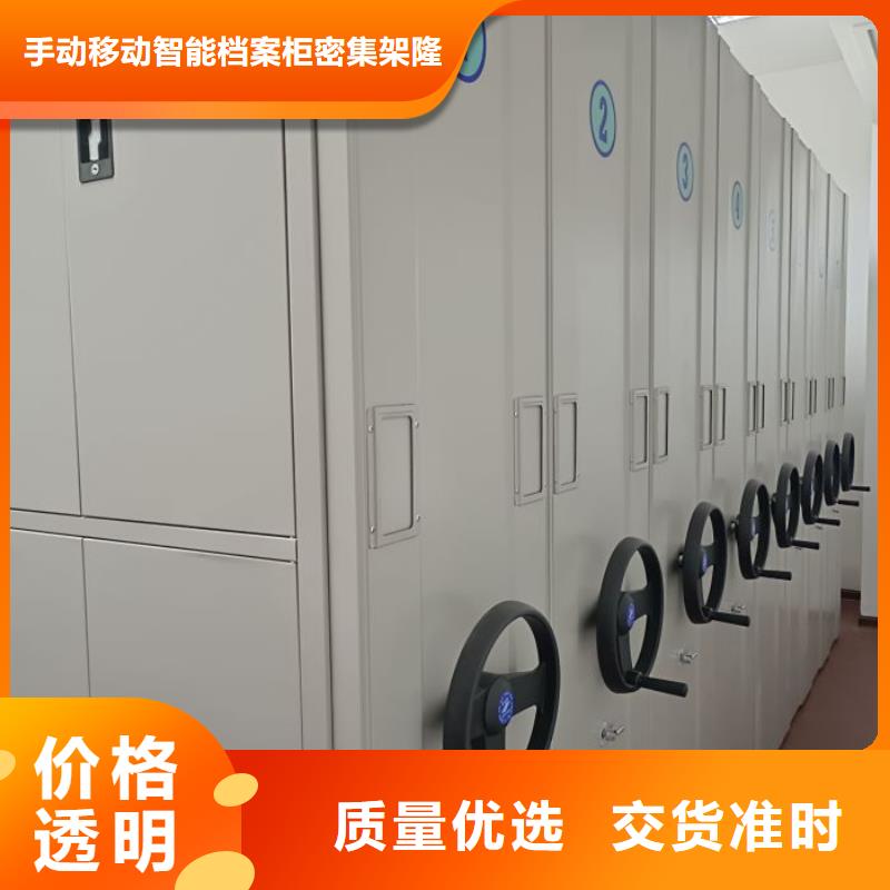 常年供应电动密集架-现货供应