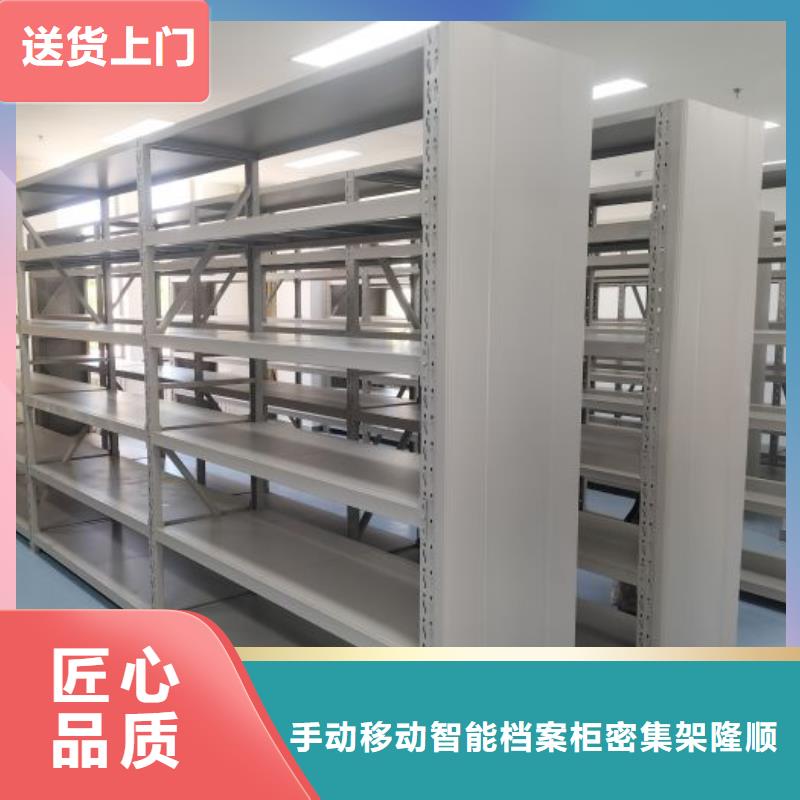 定制多少钱【桦平】档案袋密集柜