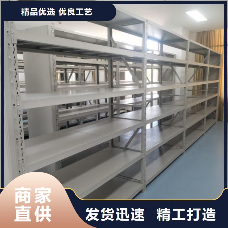 【档案密集架密集档案资料柜专注细节更放心】