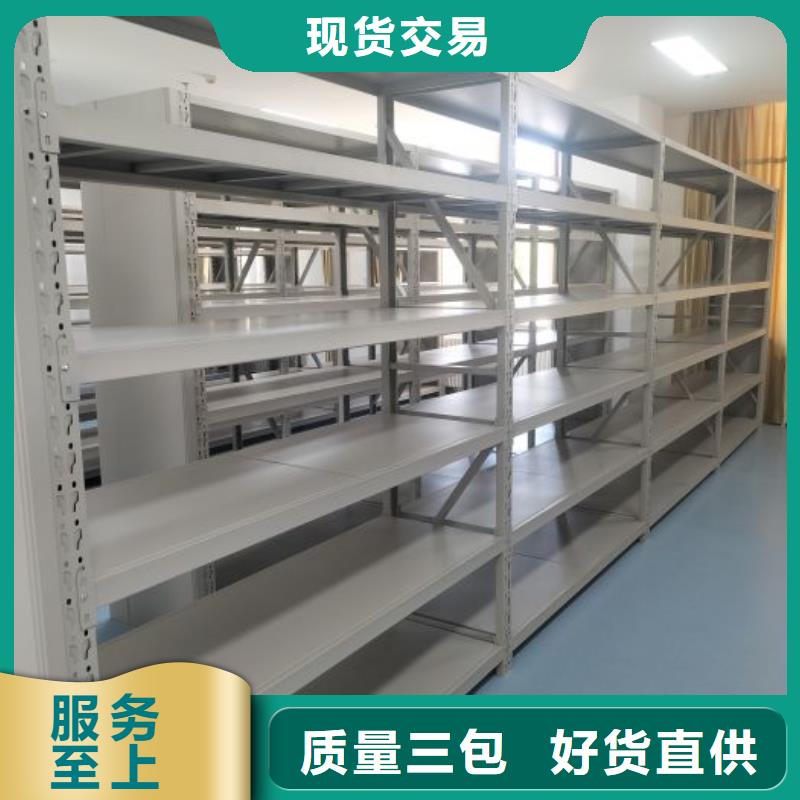 销售部【桦平】档案资料密集柜