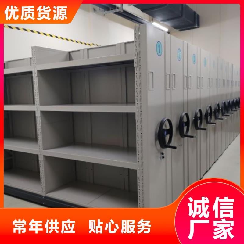 库存充足的档案柜密集生产厂家