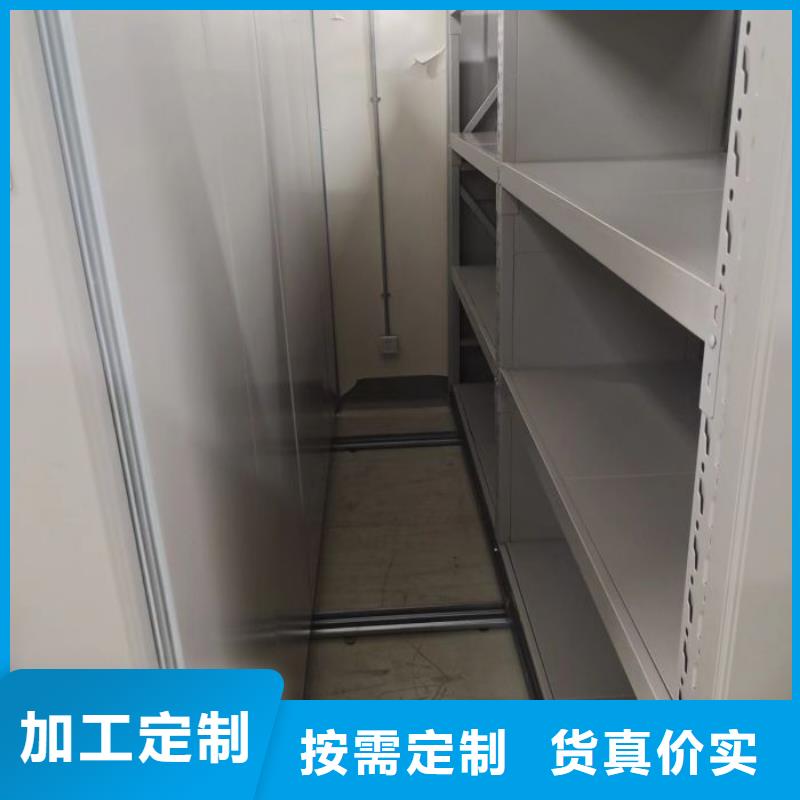 档案架密集柜-档案架密集柜供应商