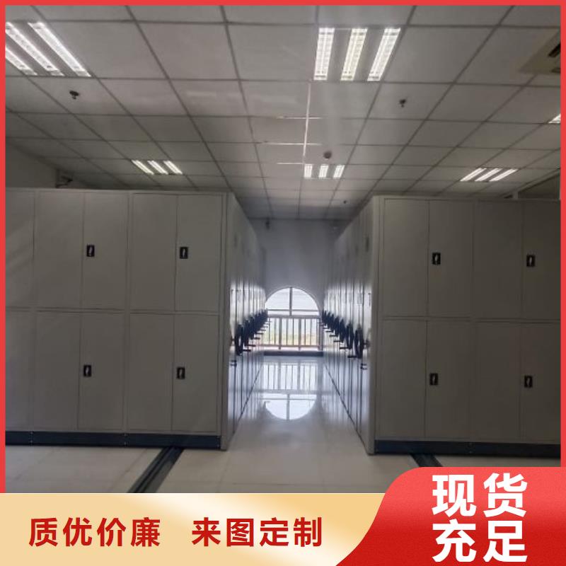 销售部【桦平】档案资料密集柜