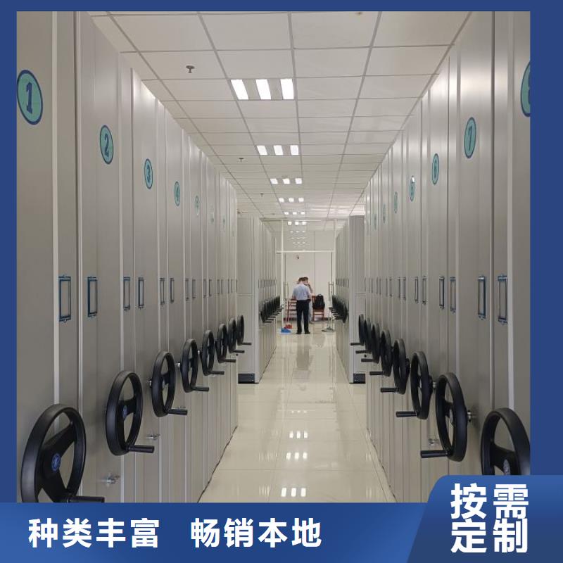 密集档案架优质货源