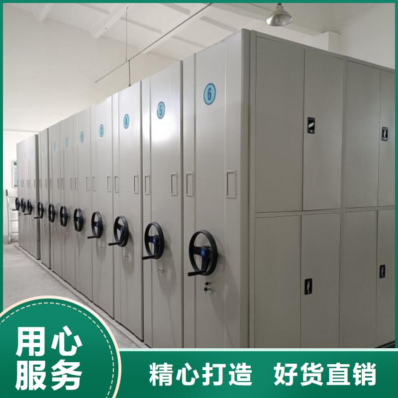 一站购齐【桦平】手摇密集档案架