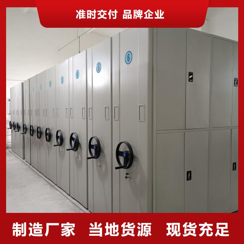 如何联系【桦平】箱式档案密集柜