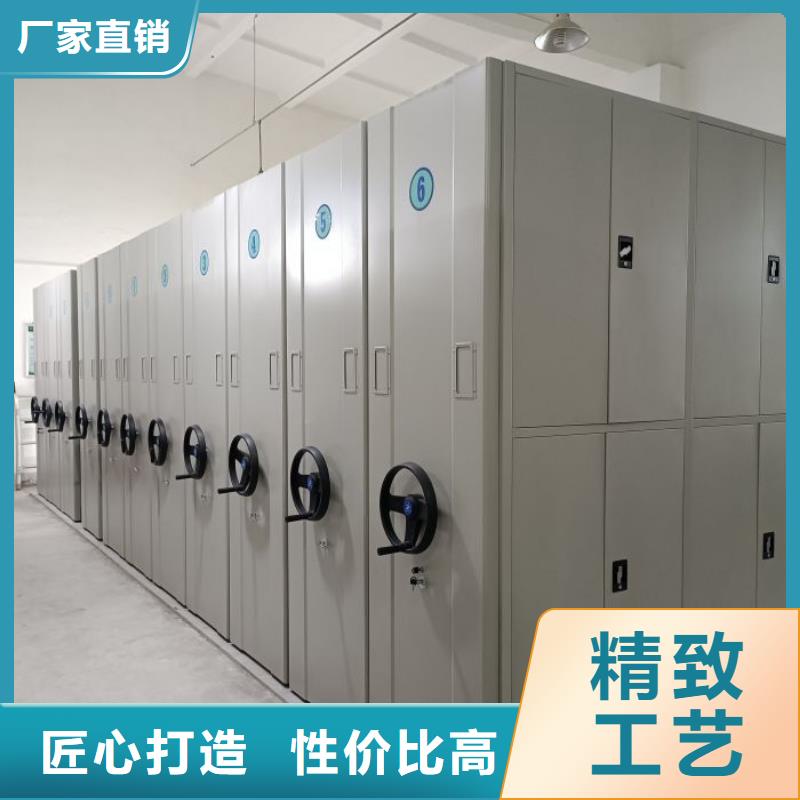 档案架密集柜-档案架密集柜供应商