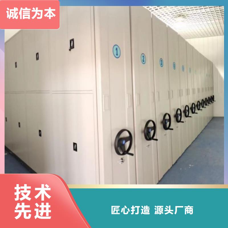 档案柜密集品种齐全