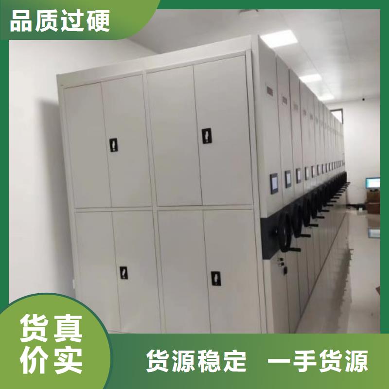 总经销【桦平】密集型档案资料柜