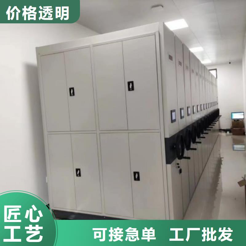 如何联系【桦平】箱式档案密集柜