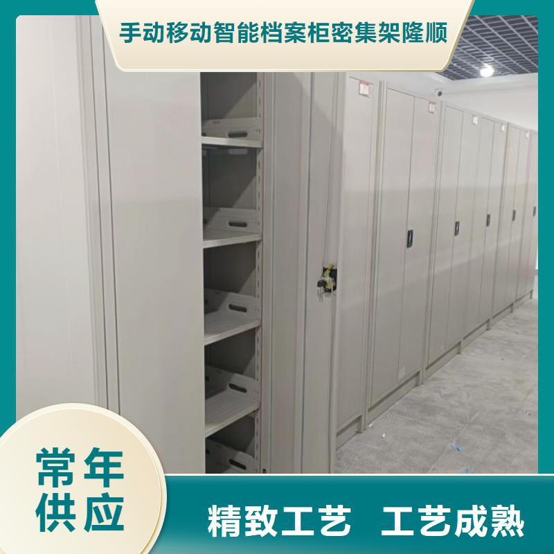 档案密集架,钢制手摇密集架客户好评