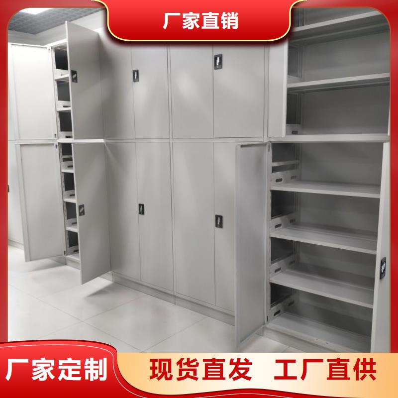 真诚相待【桦平】档案室手摇密集柜