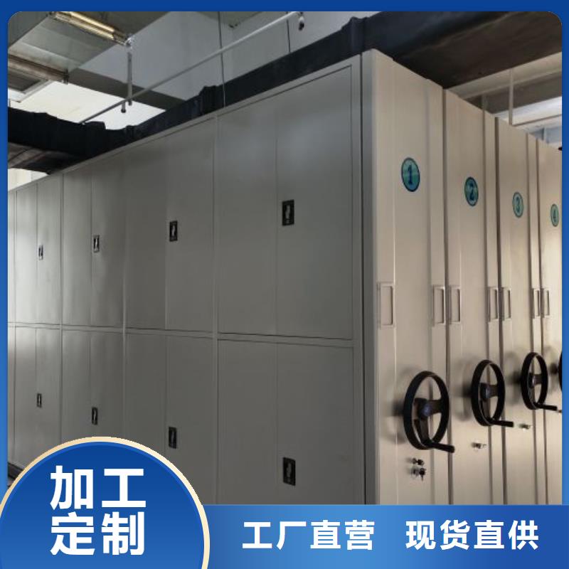 【档案密集架密集档案资料柜专注细节更放心】