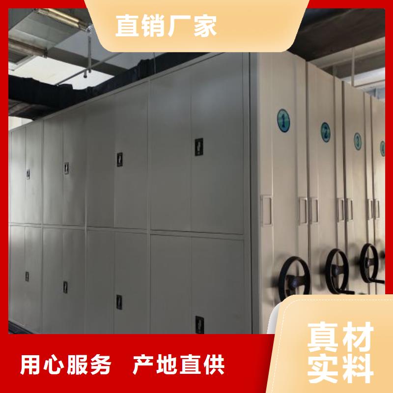 档案数字化密集柜-档案数字化密集柜质量可靠