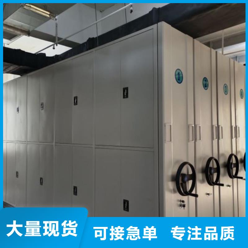 总经销【桦平】密集型档案资料柜