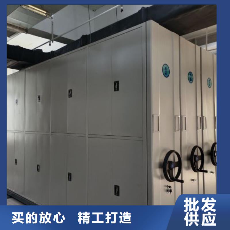哪里便宜【桦平】密集文件架