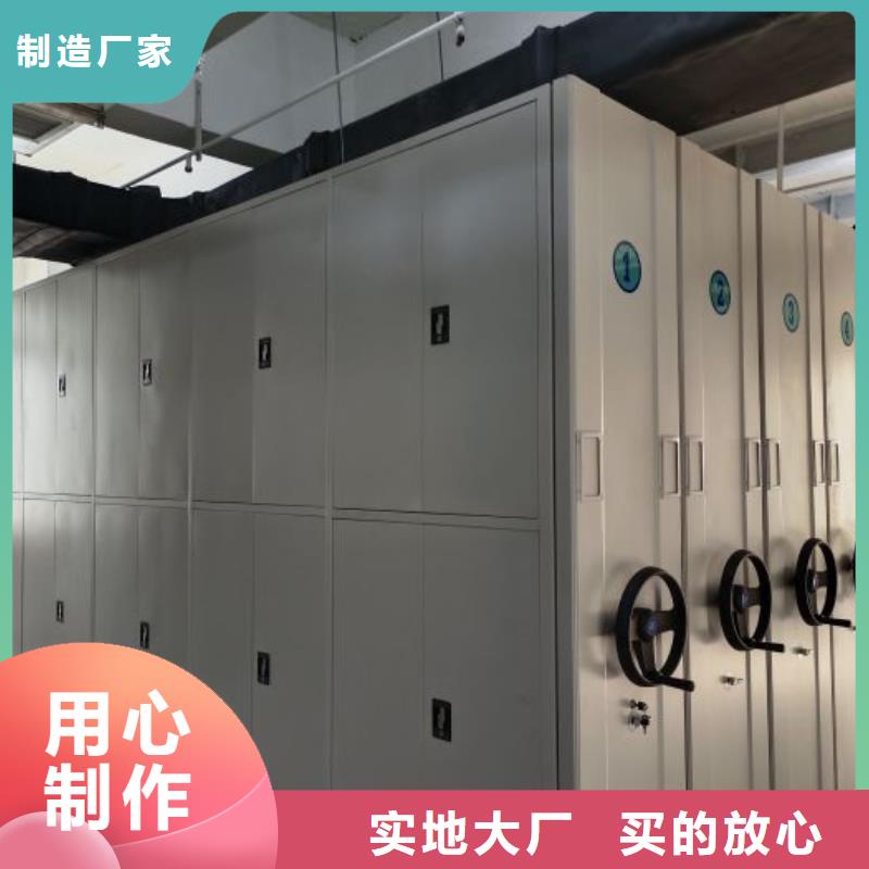 如何联系【桦平】箱式档案密集柜