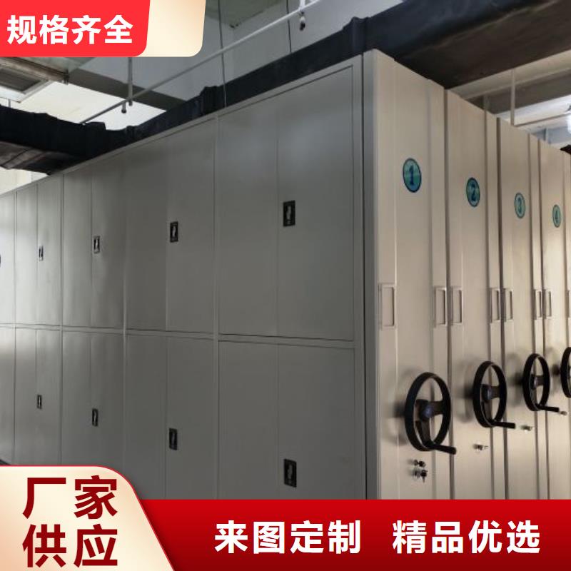 厂家要重视度的塑造【桦平】蜡片密集柜