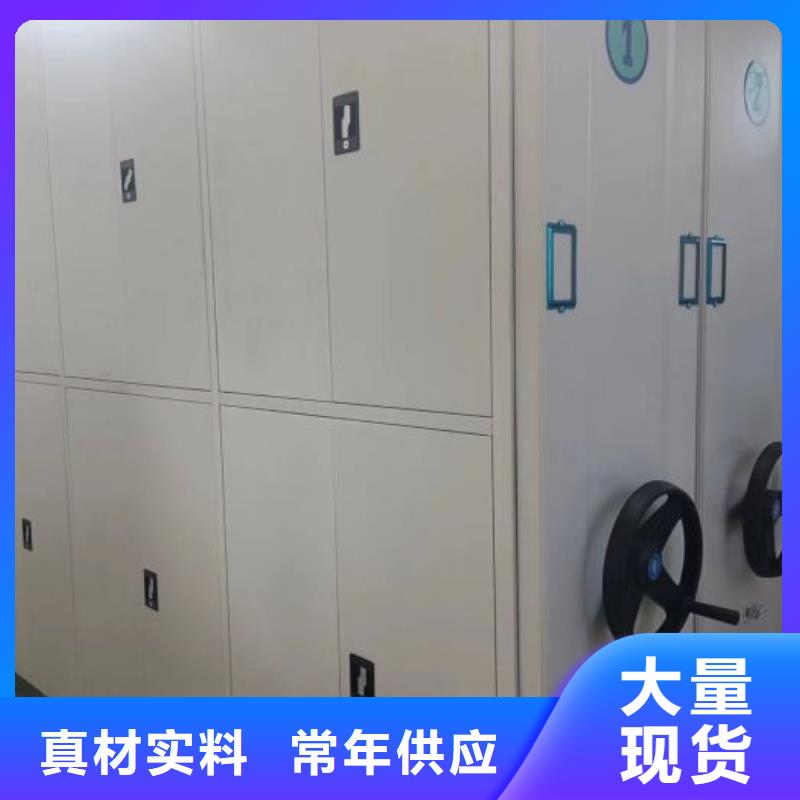 总经销【桦平】密集型档案资料柜