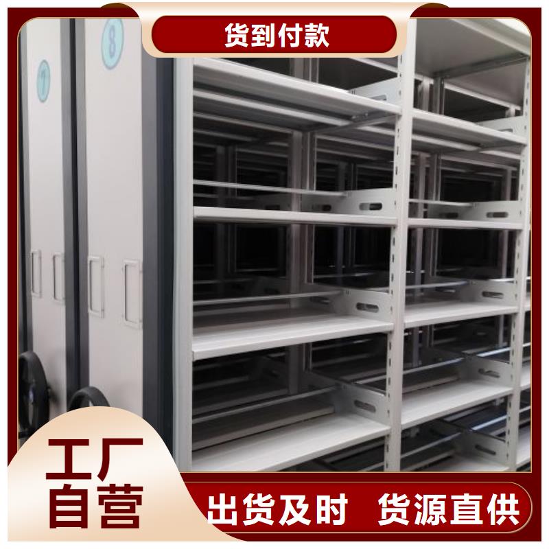 档案柜密集品种齐全