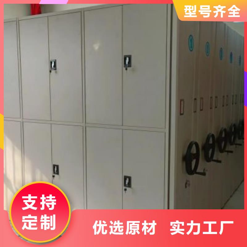 密集档案架优质货源