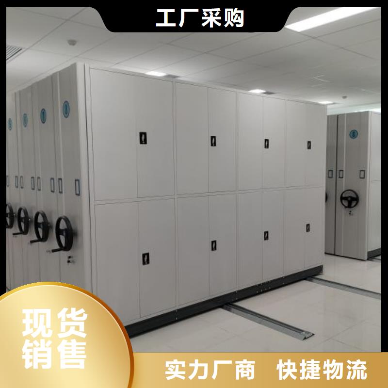 如何联系【桦平】箱式档案密集柜