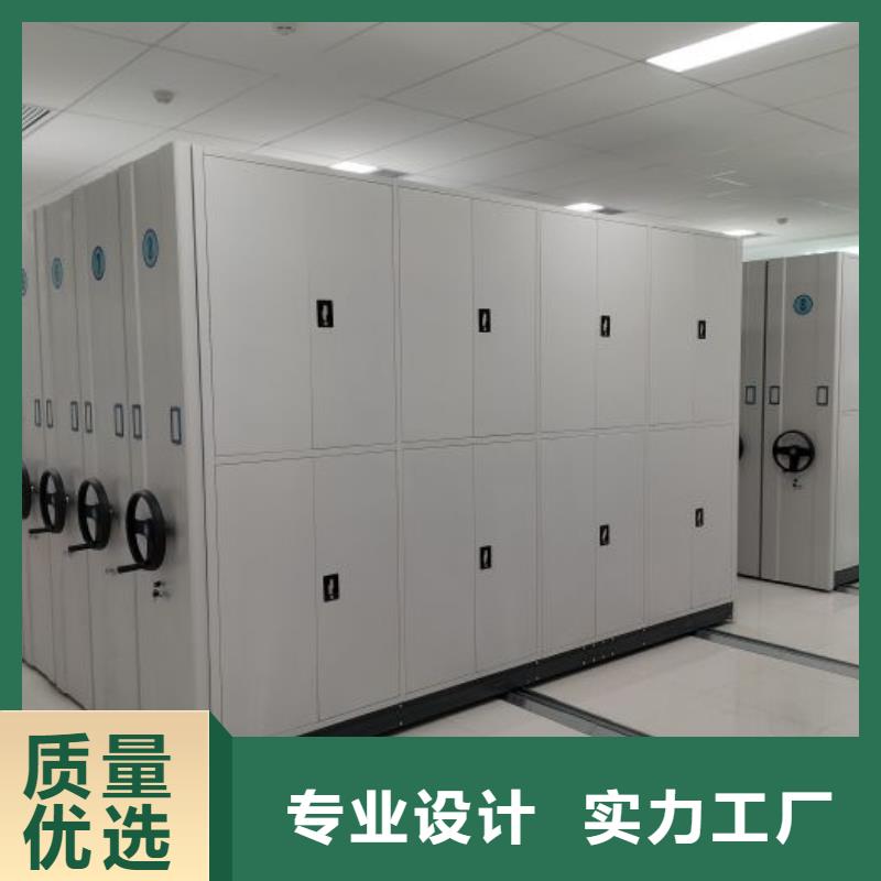 如何联系【桦平】箱式档案密集柜