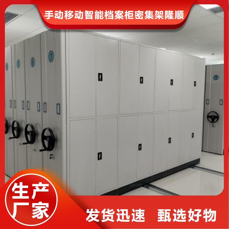 自选层档案柜大量供应厂家