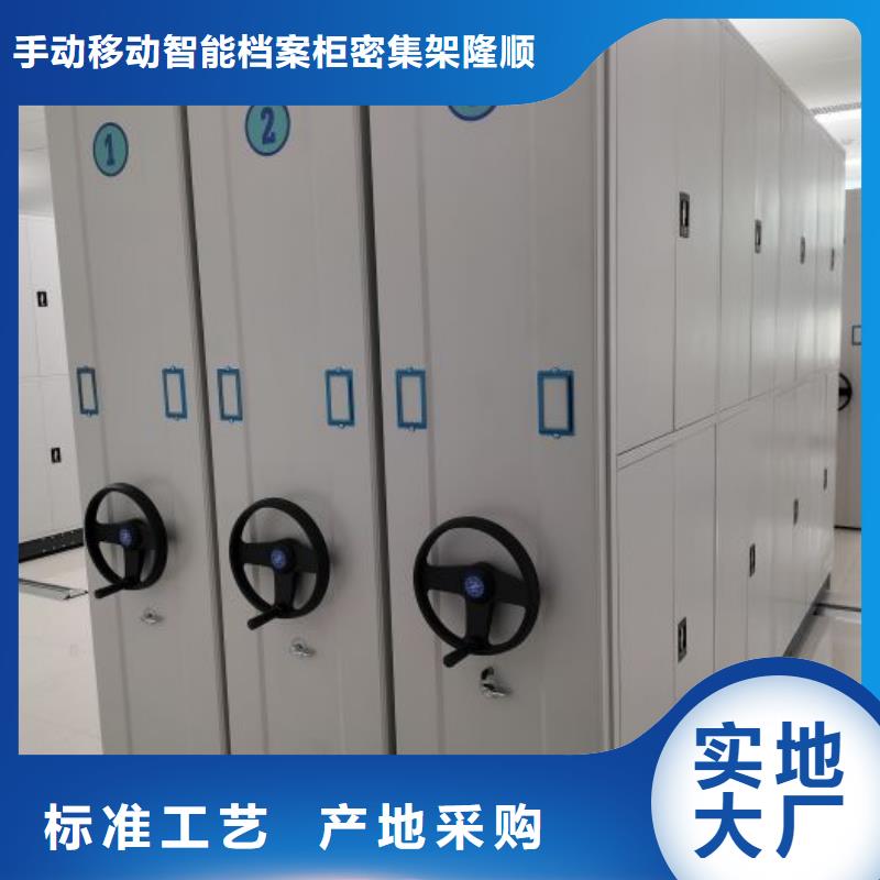 【档案密集架密集档案资料柜专注细节更放心】