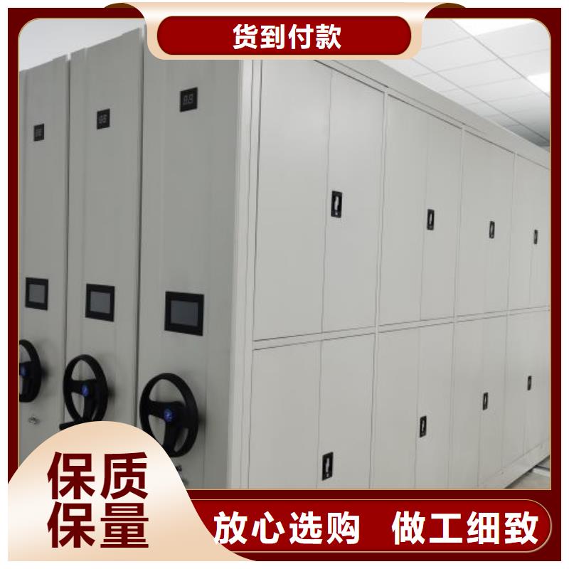 总经销【桦平】密集型档案资料柜