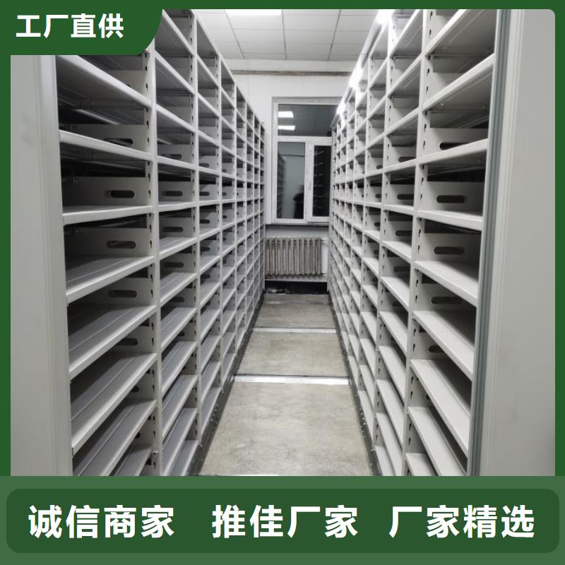 口碑好的手摇密集档案架生产厂家