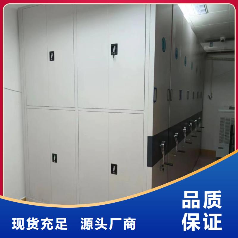 厂家加工【桦平】电动移动密集柜