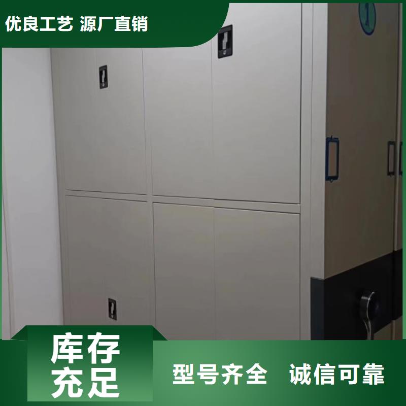 什么价位【桦平】密闭式密集架