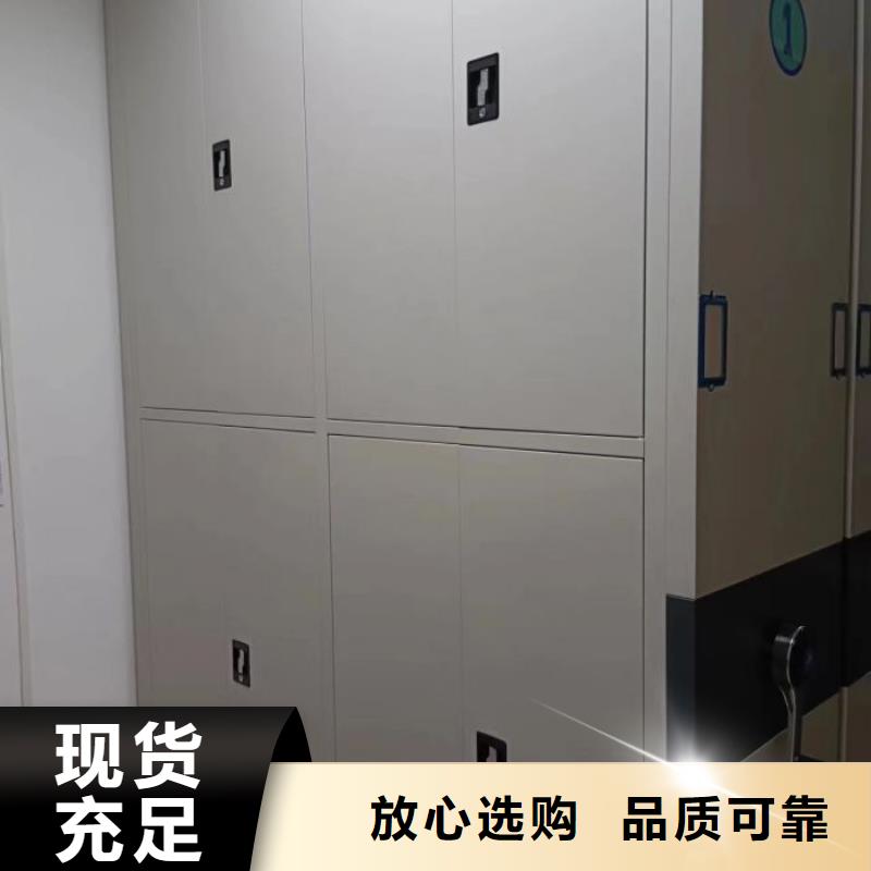 加盟代理【隆顺】全封闭式档案柜